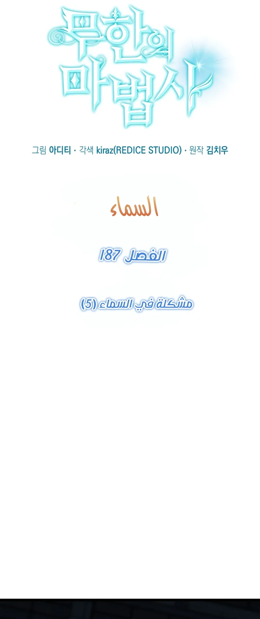 الصفحة 27 من 165