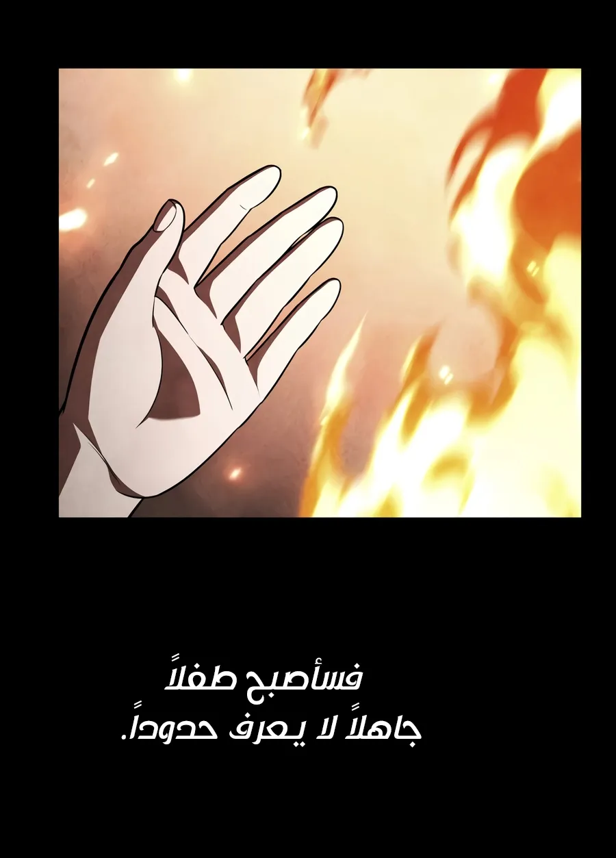 الصفحة 105 من 165