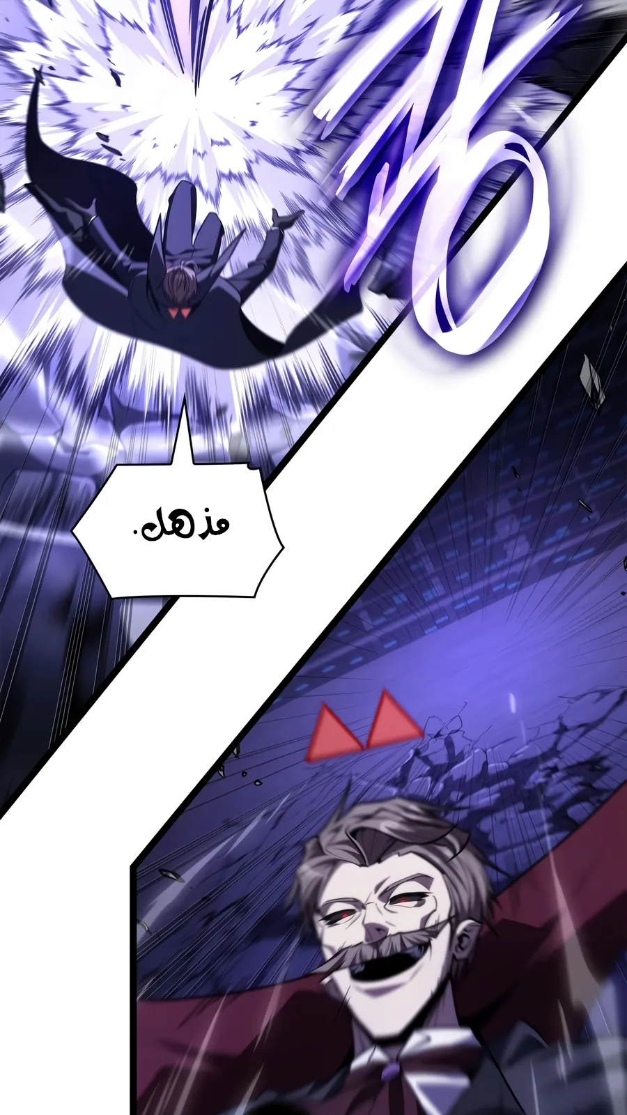 الصفحة 112 من 165