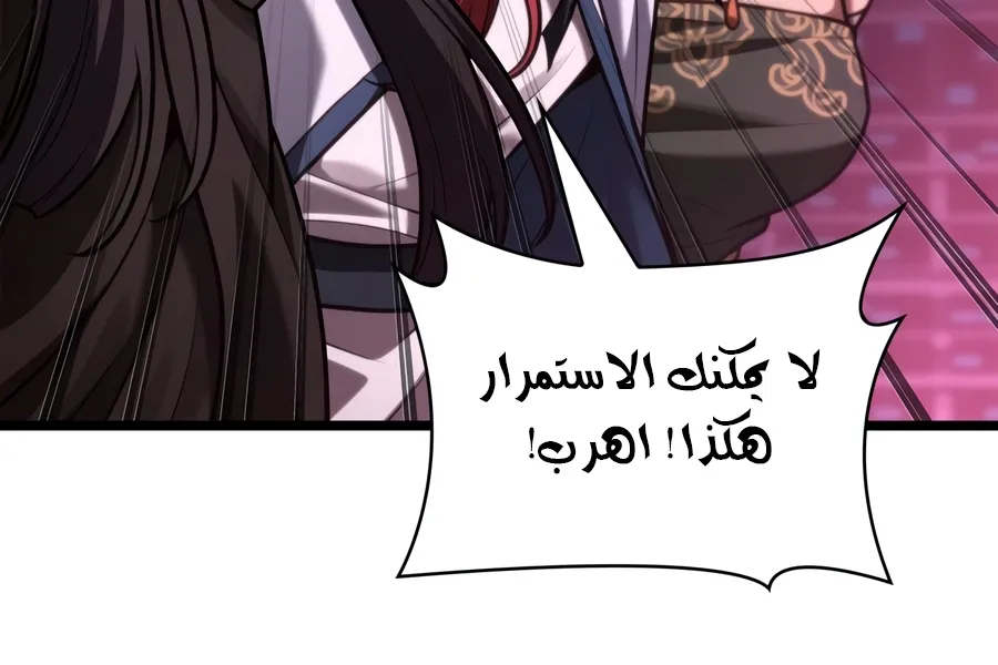 الصفحة 40 من 165