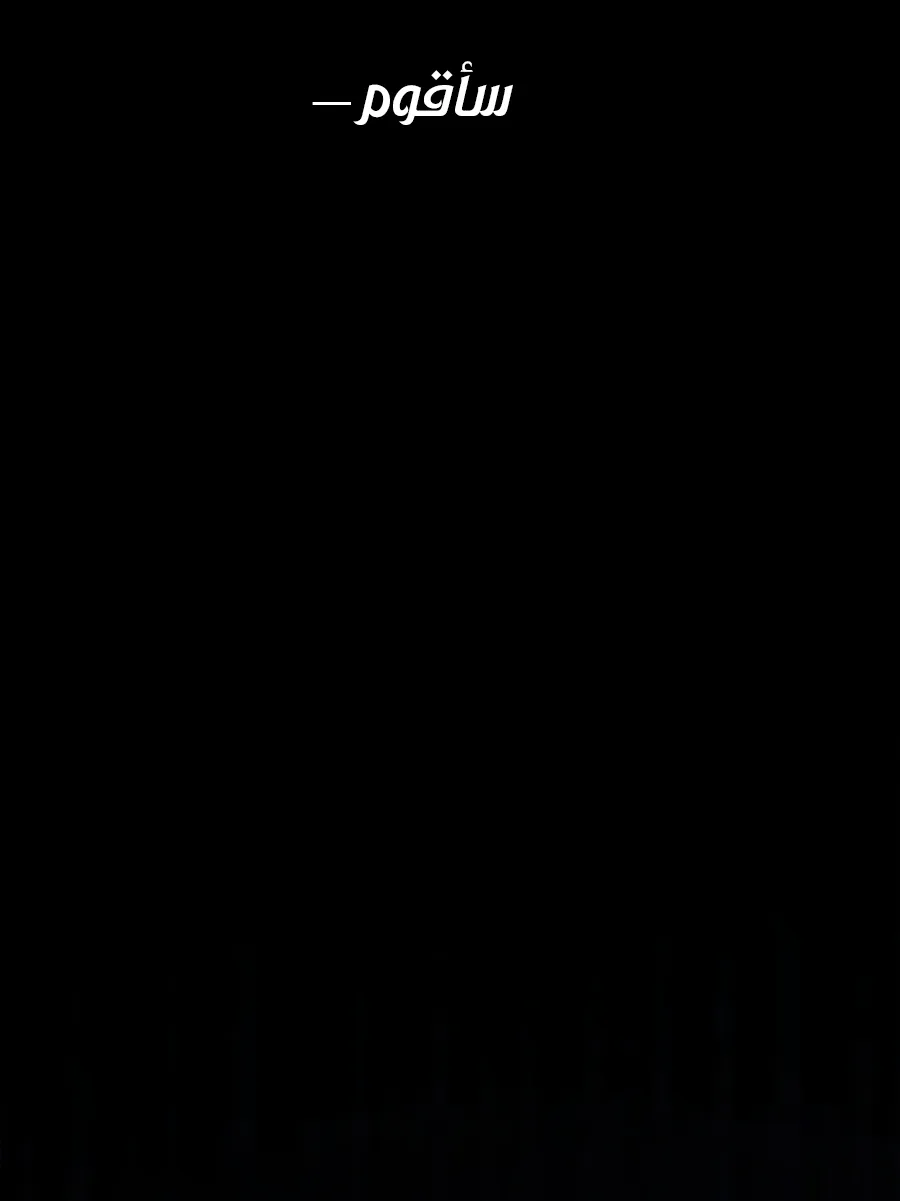الصفحة 84 من 165