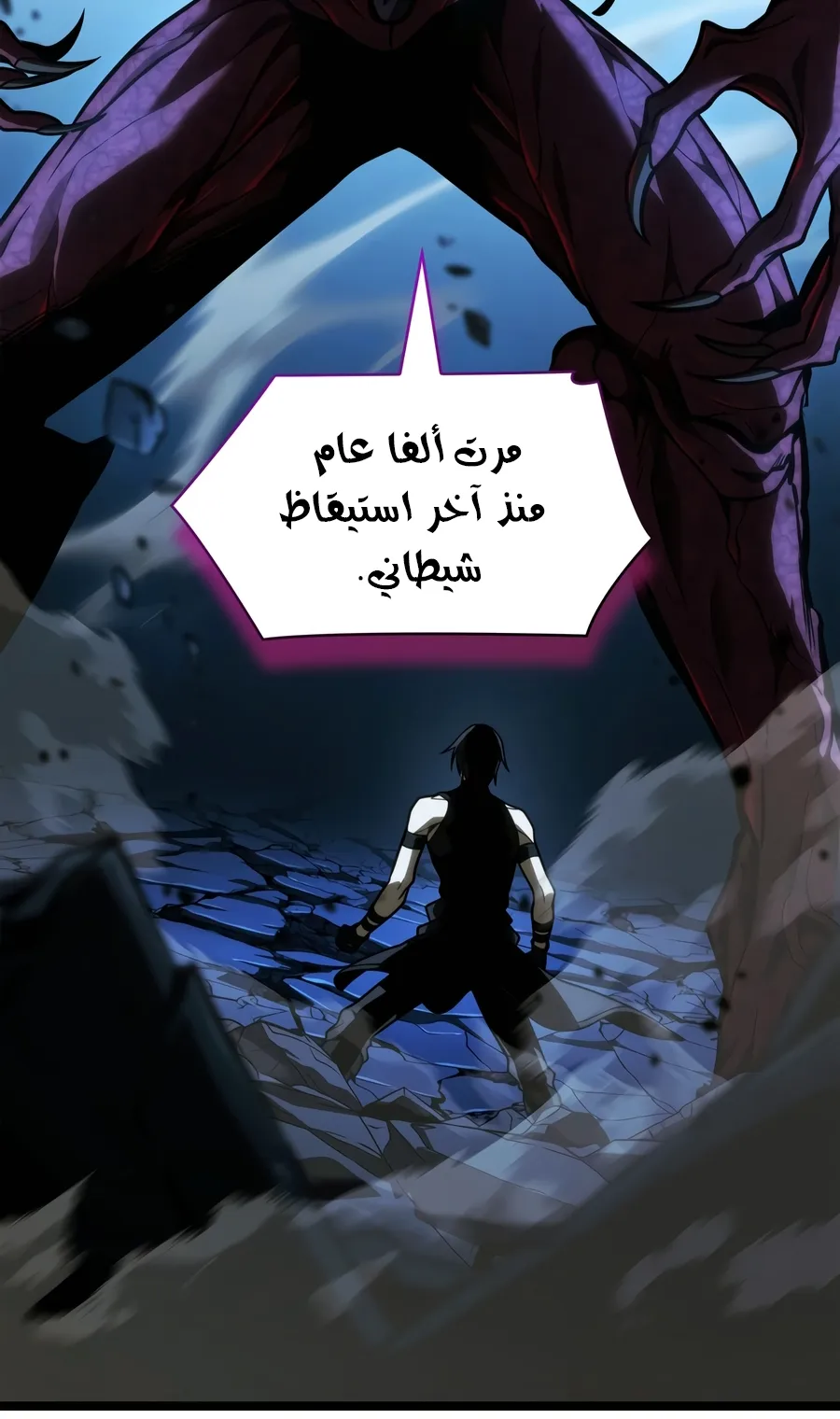 الصفحة 140 من 165