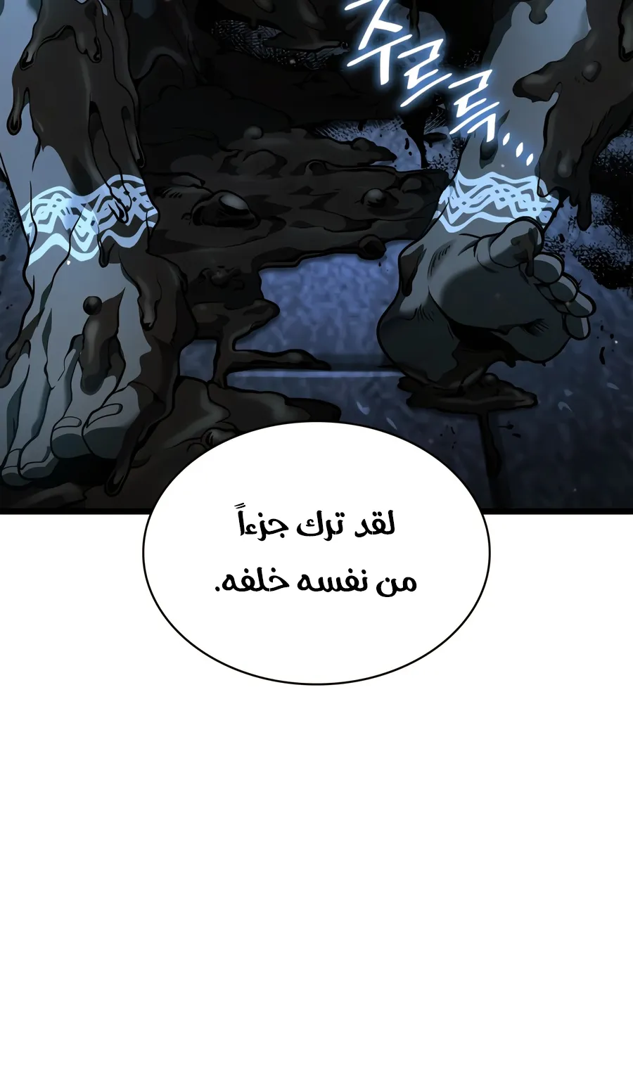 الصفحة 8 من 165