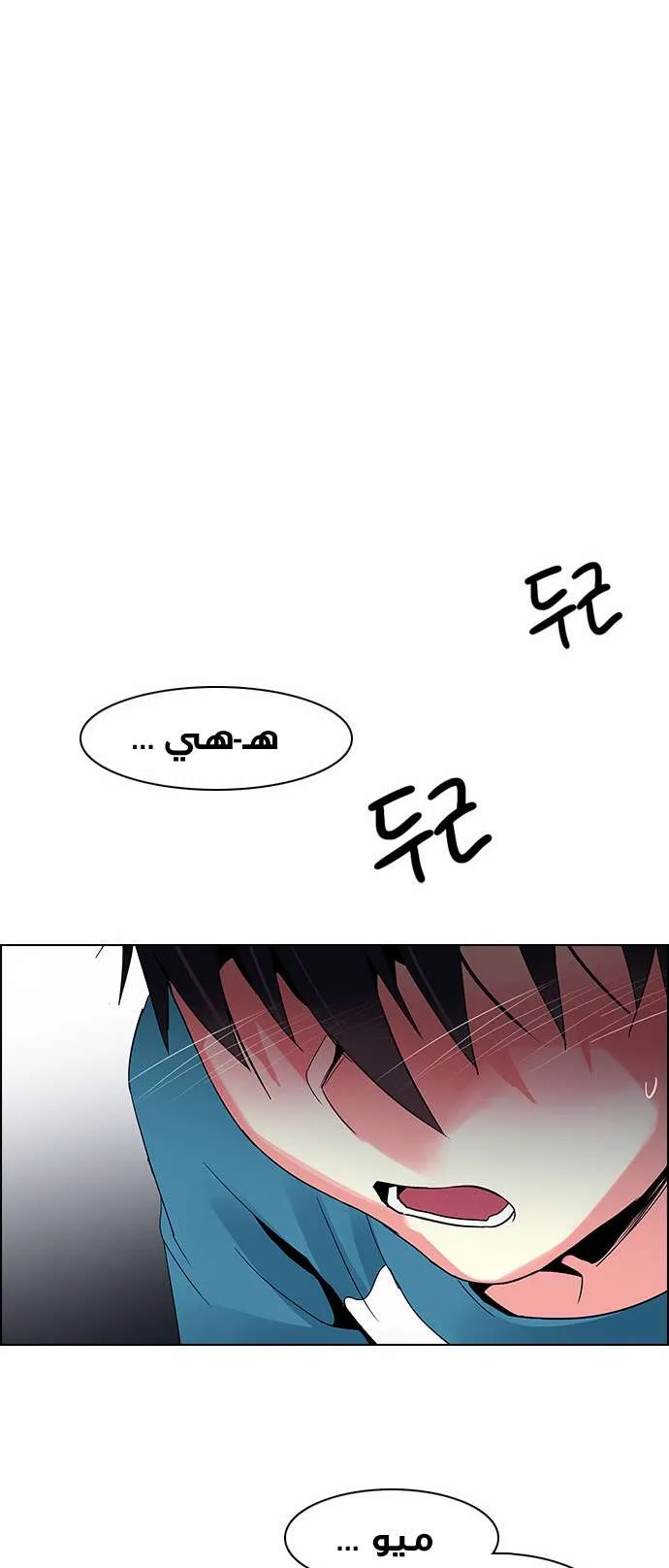 الصفحة 40 من 52