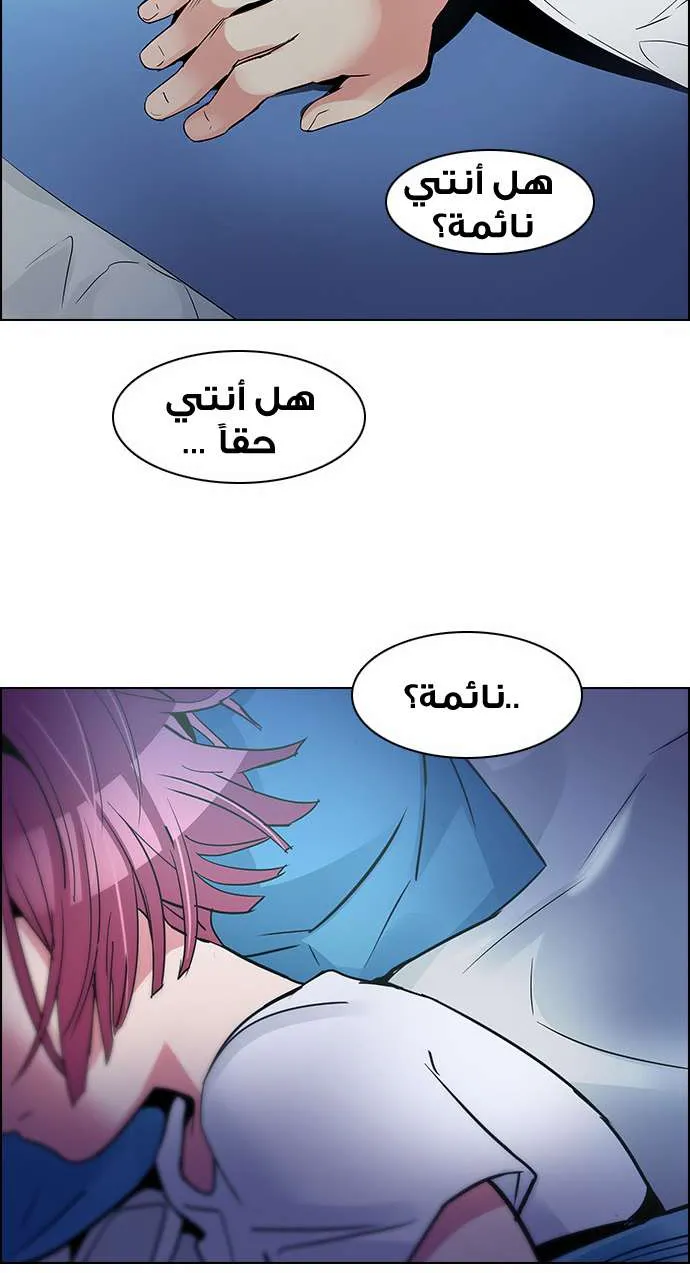الصفحة 37 من 52