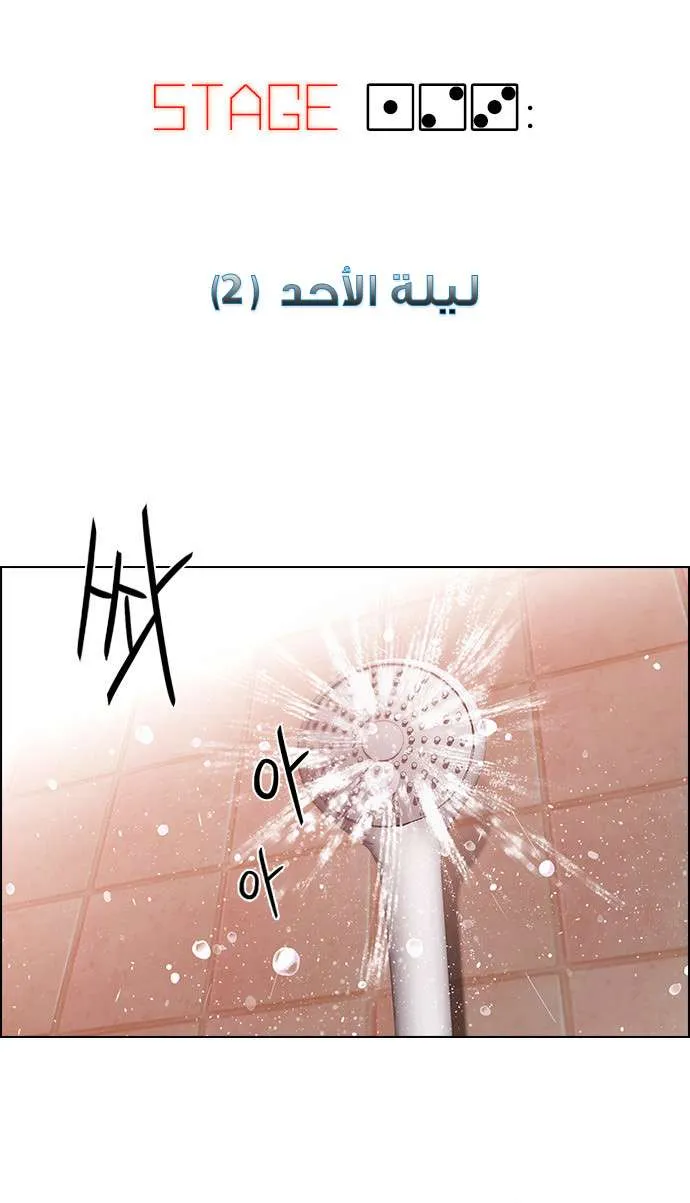 الصفحة 4 من 52