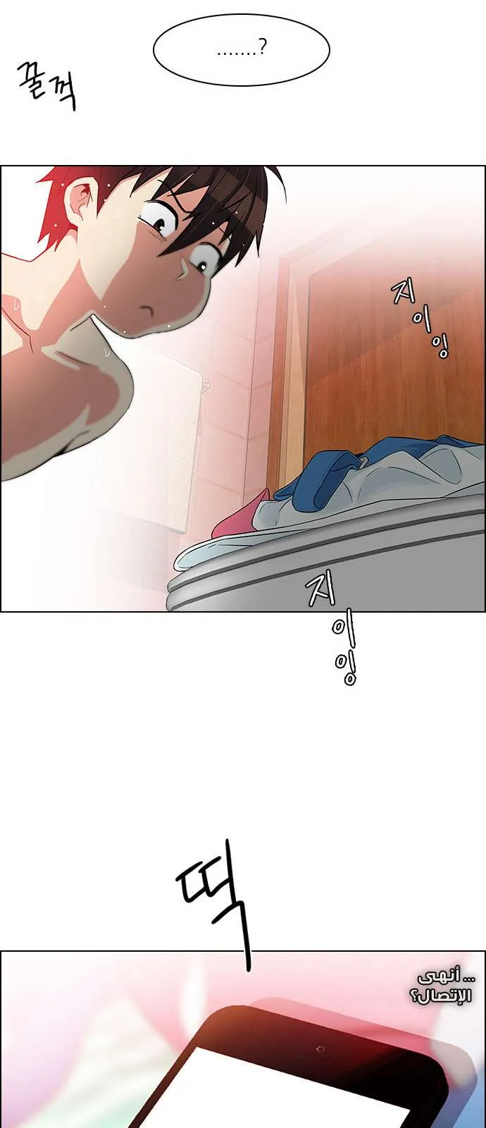 الصفحة 12 من 52