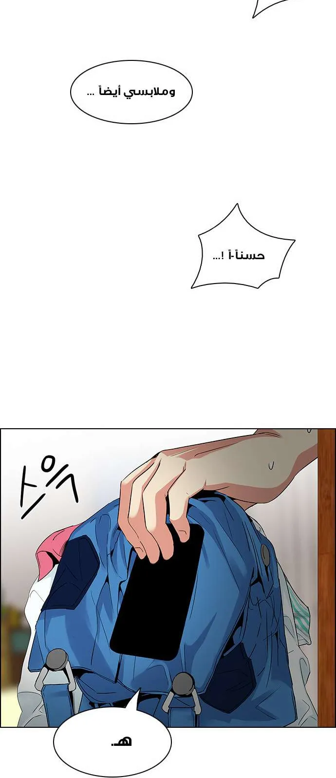 الصفحة 15 من 52
