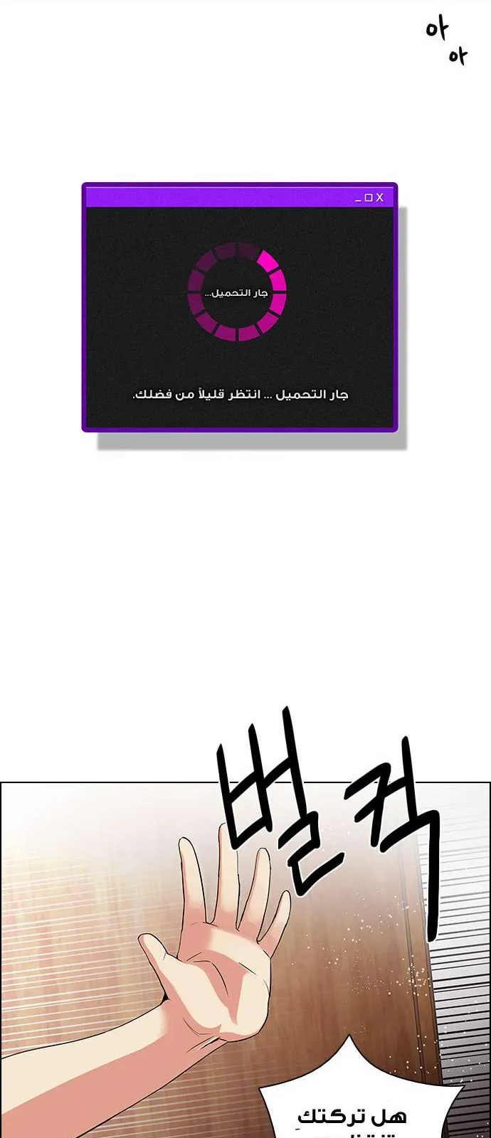 الصفحة 27 من 52