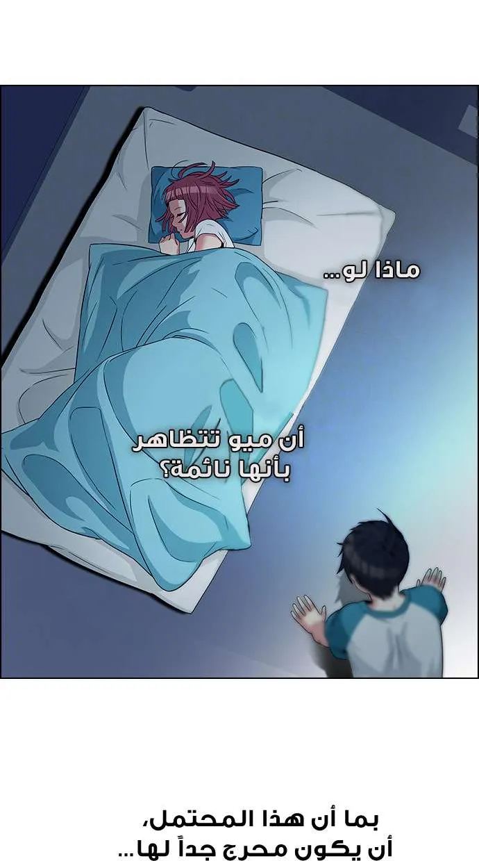 الصفحة 35 من 52