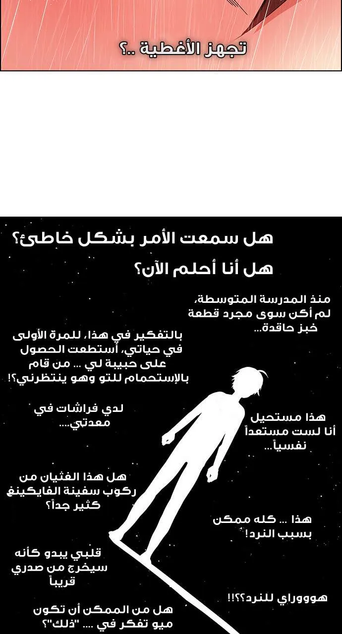 الصفحة 24 من 52