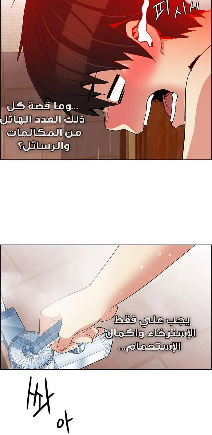 الصفحة 18 من 52