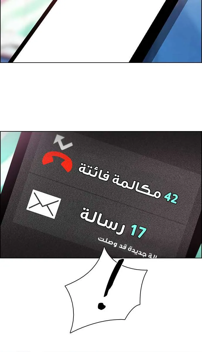 الصفحة 13 من 52