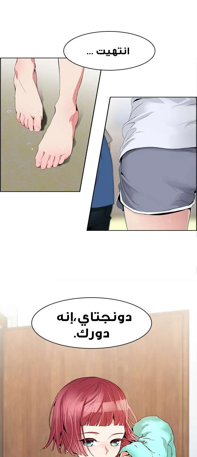 الصفحة 1 من 52