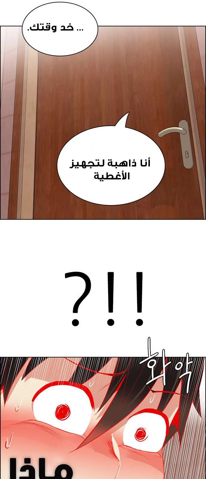 الصفحة 21 من 52