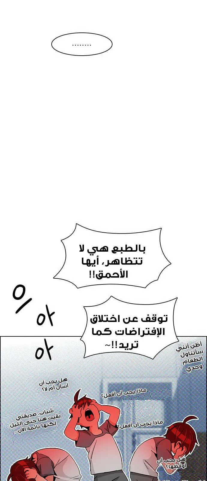 الصفحة 38 من 52