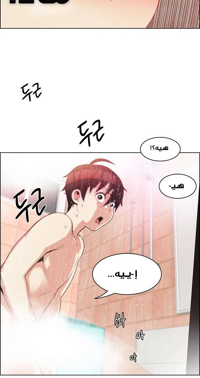 الصفحة 22 من 52