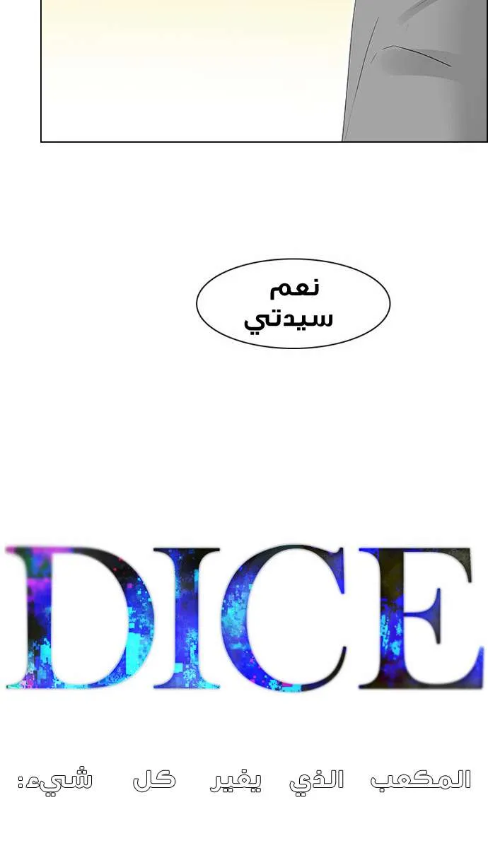الصفحة 3 من 52