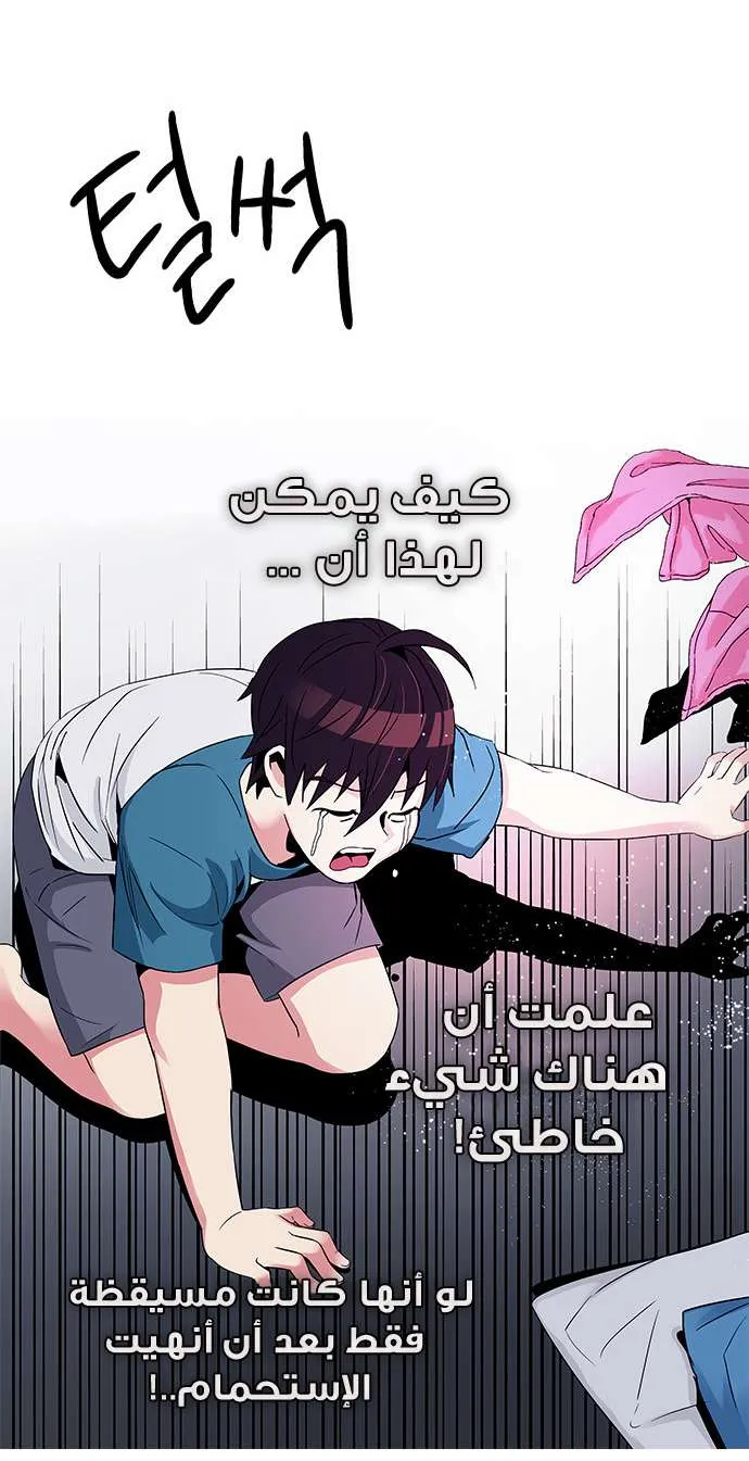 الصفحة 33 من 52