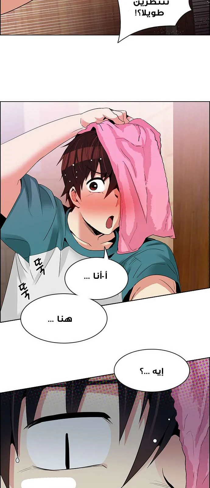 الصفحة 28 من 52