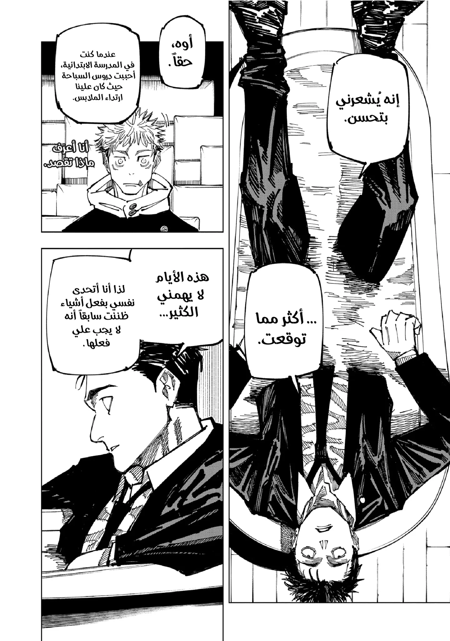 الصفحة 27 من 40