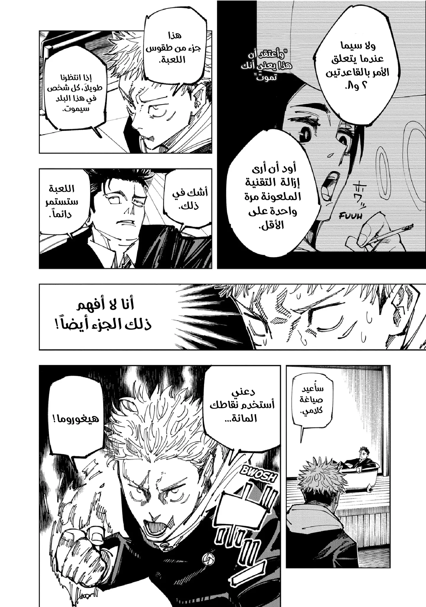 الصفحة 35 من 40