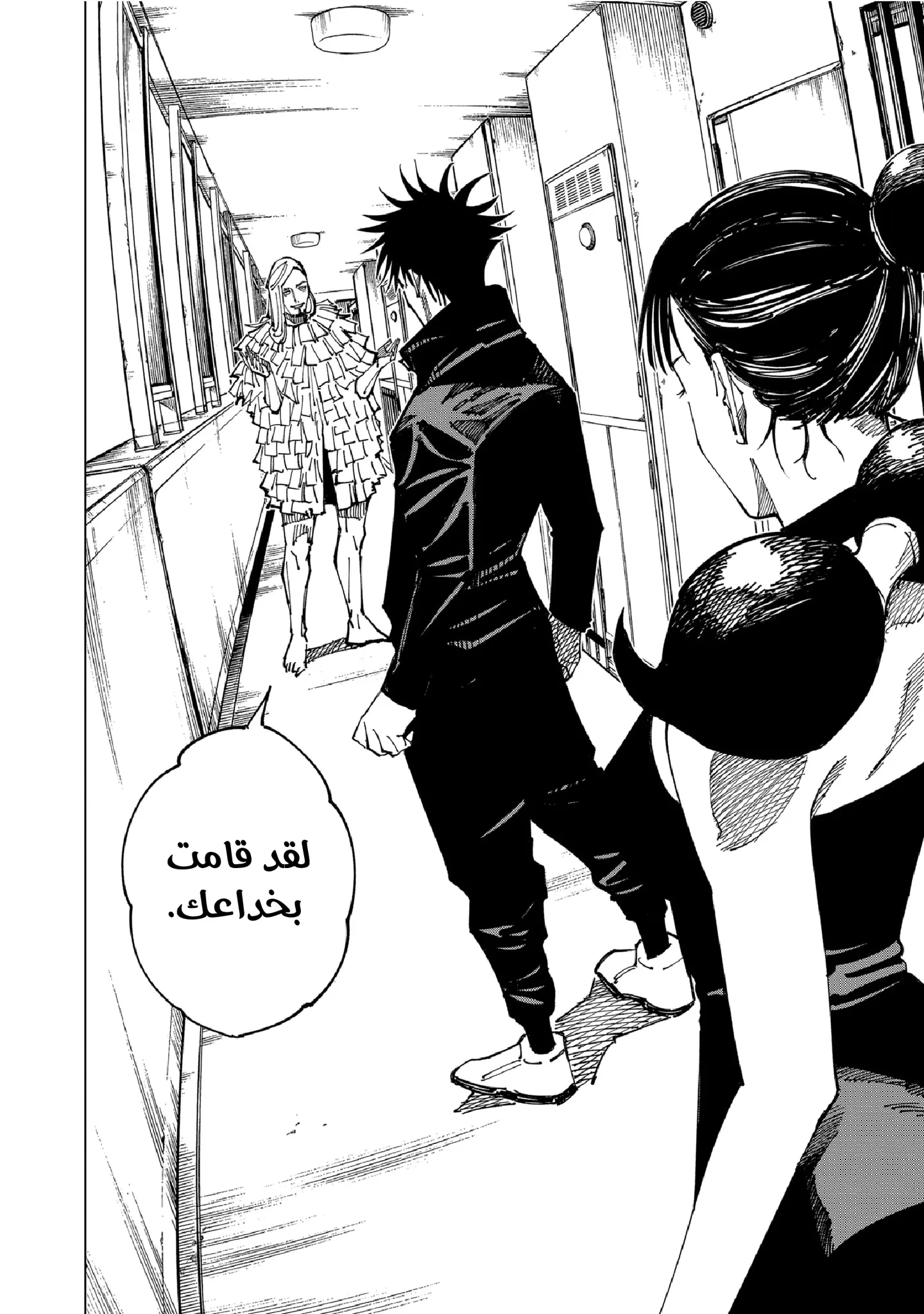 الصفحة 21 من 40