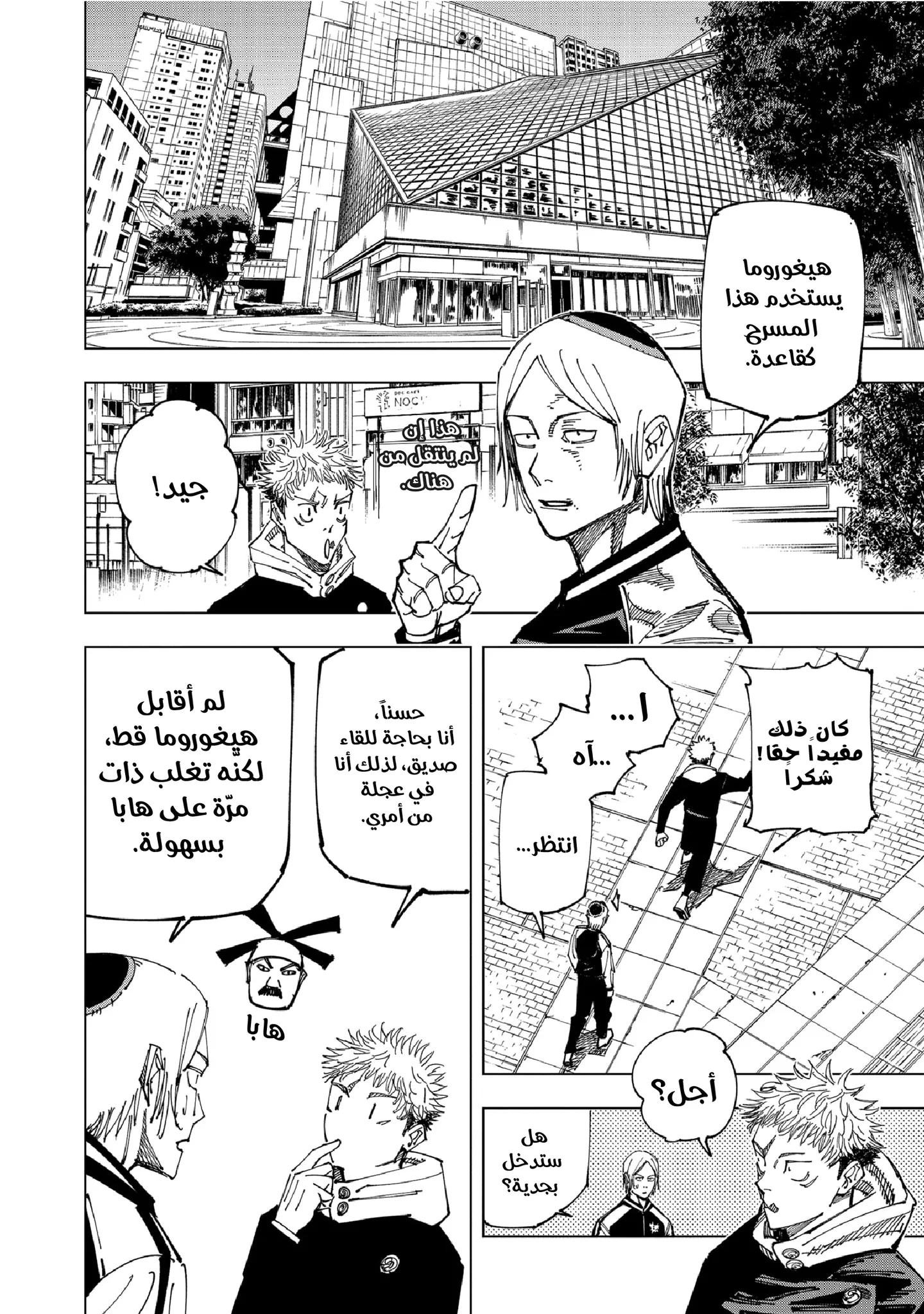 الصفحة 17 من 40
