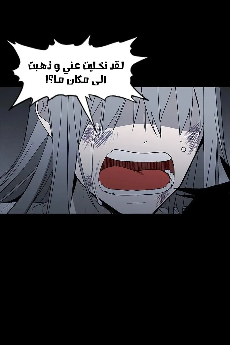 الصفحة 84 من 89