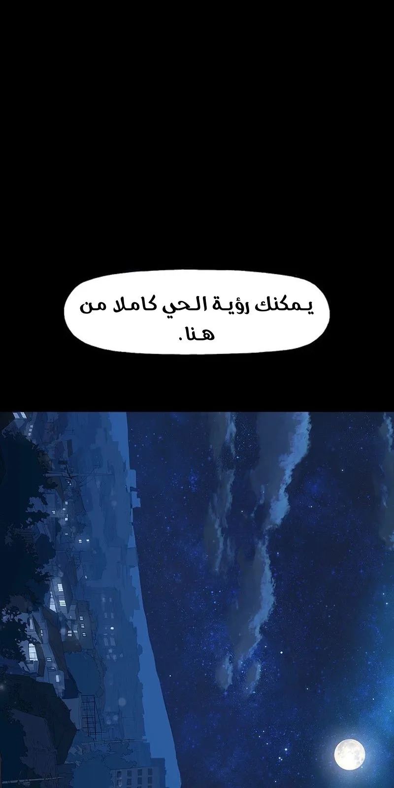 الصفحة 62 من 89