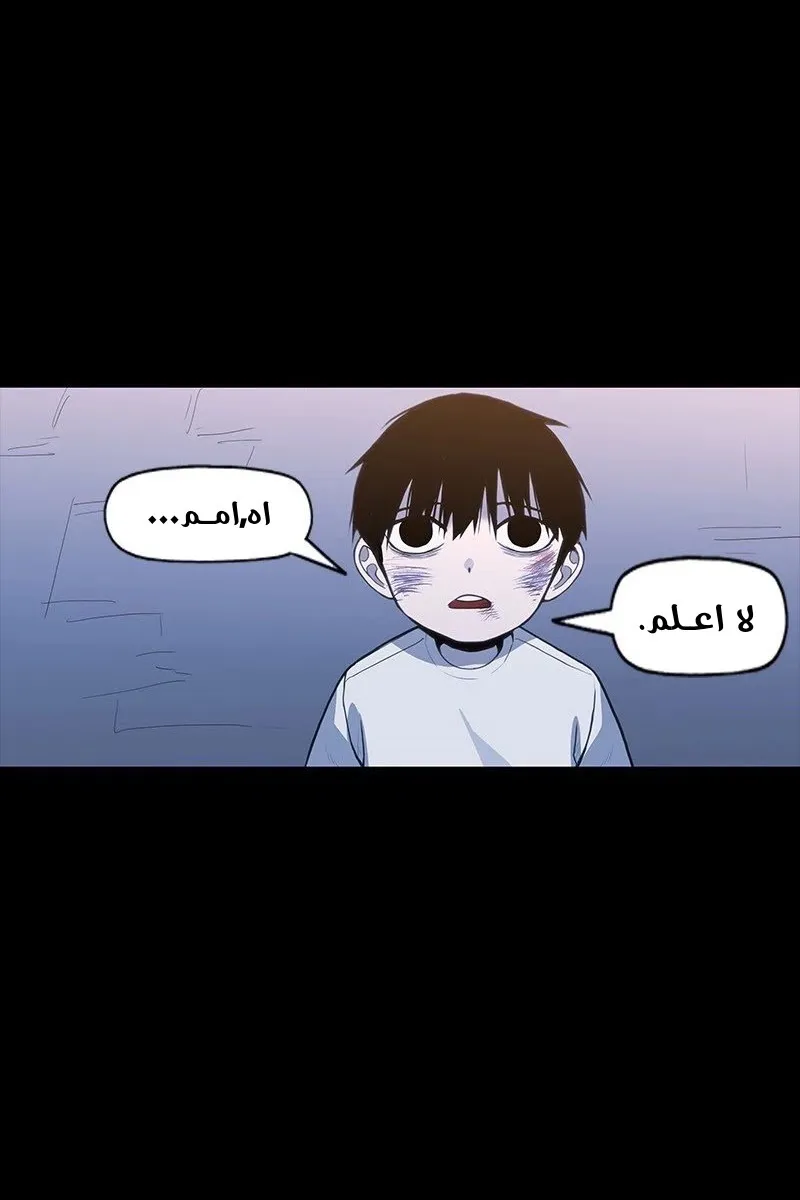 الصفحة 31 من 89