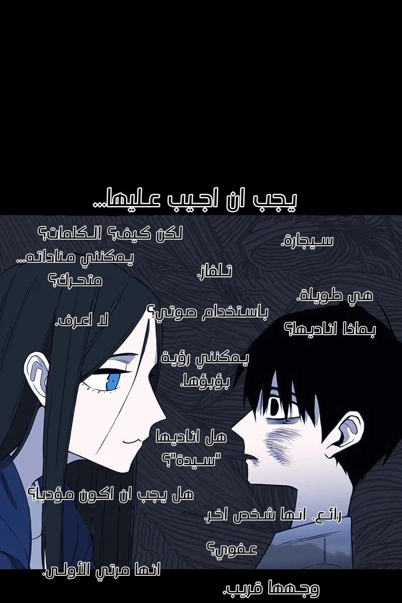 الصفحة 28 من 89