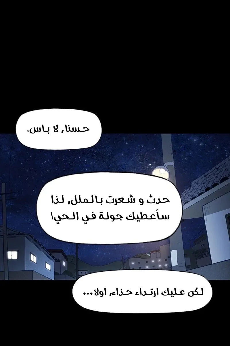 الصفحة 34 من 89