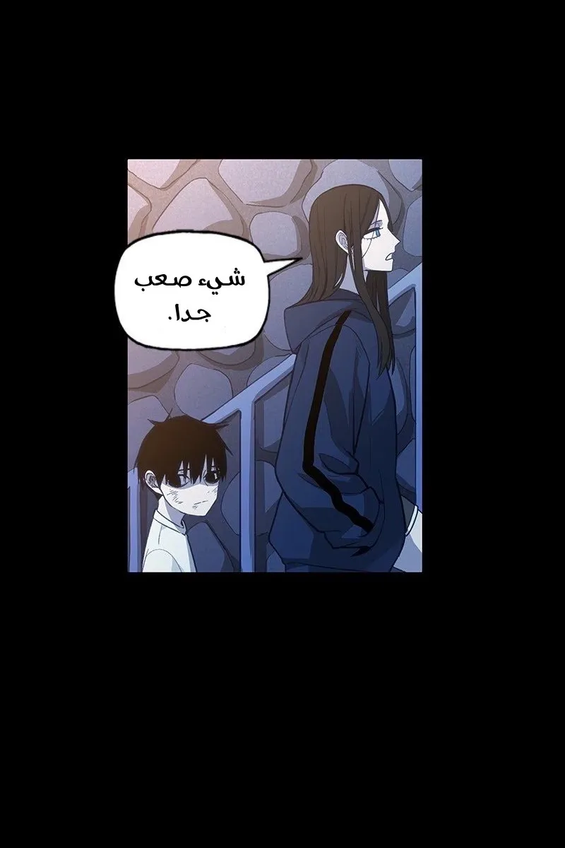 الصفحة 50 من 89