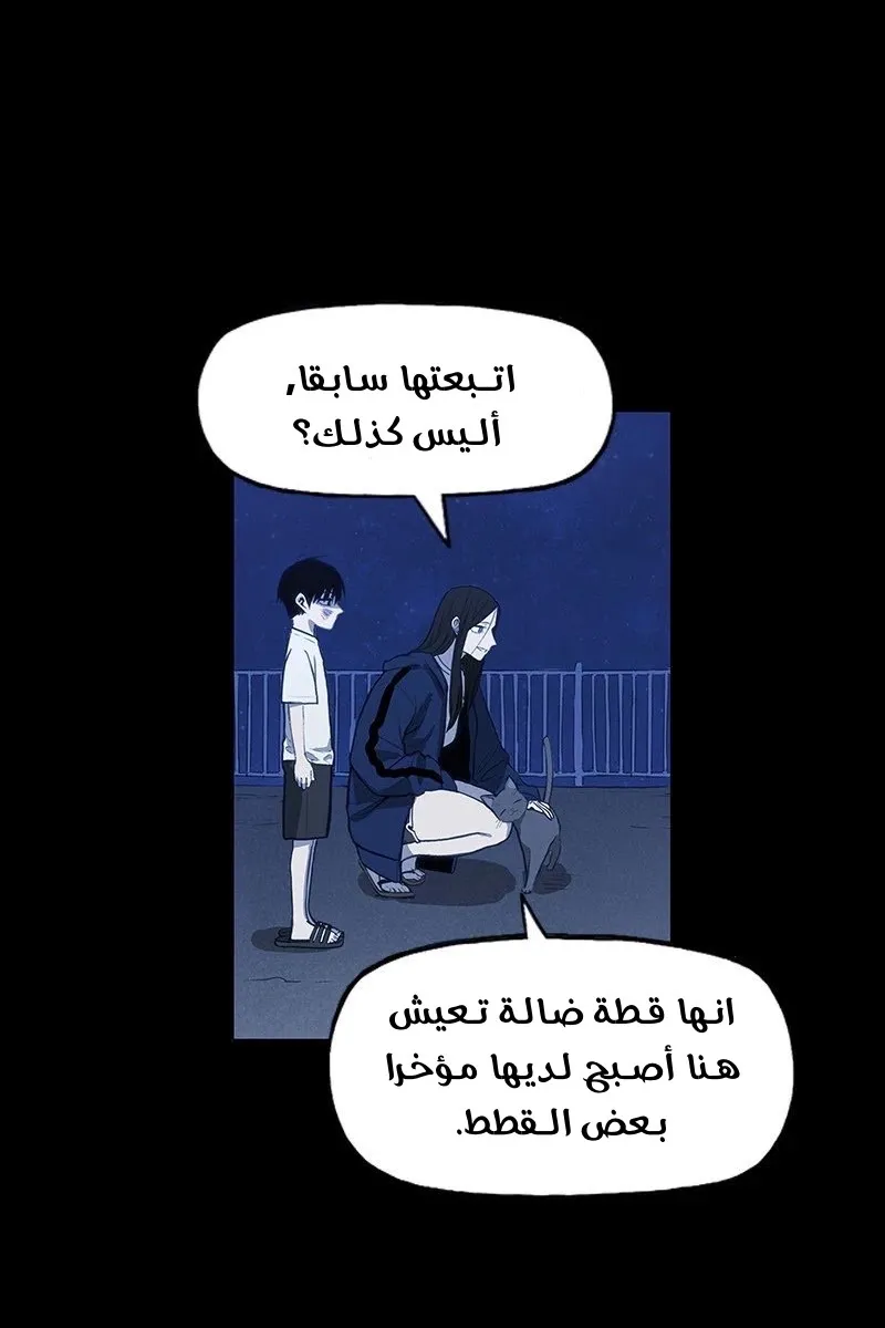 الصفحة 57 من 89