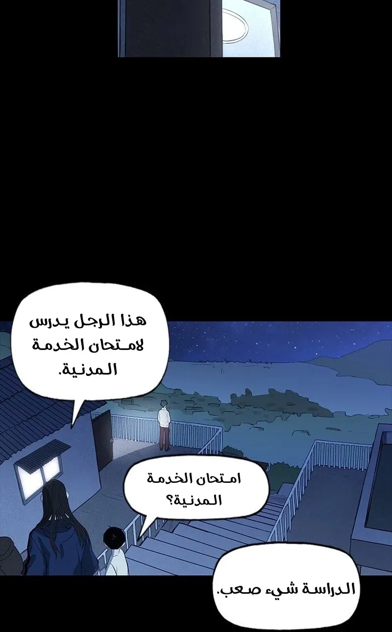 الصفحة 48 من 89