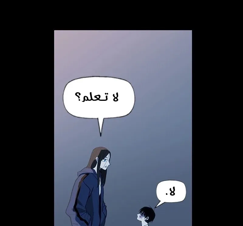 الصفحة 32 من 89