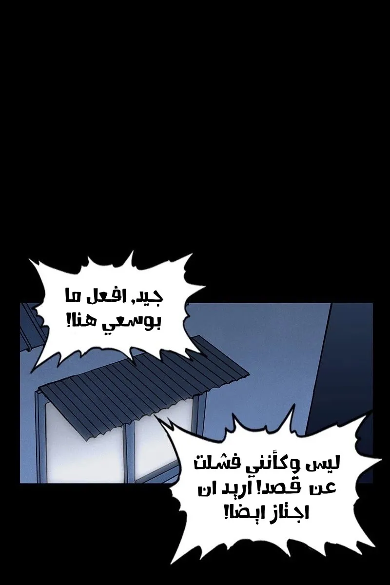 الصفحة 46 من 89
