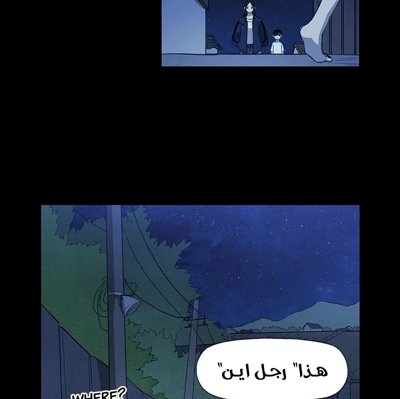 الصفحة 52 من 89