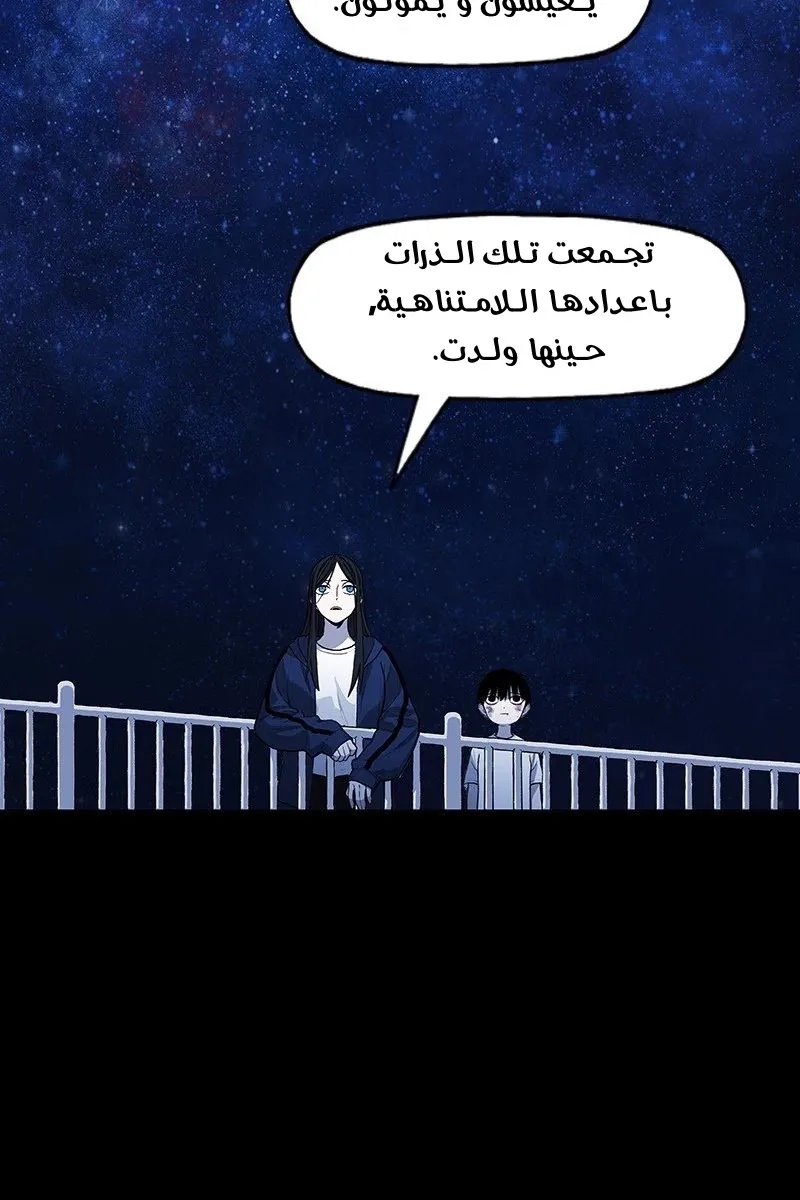 الصفحة 65 من 89