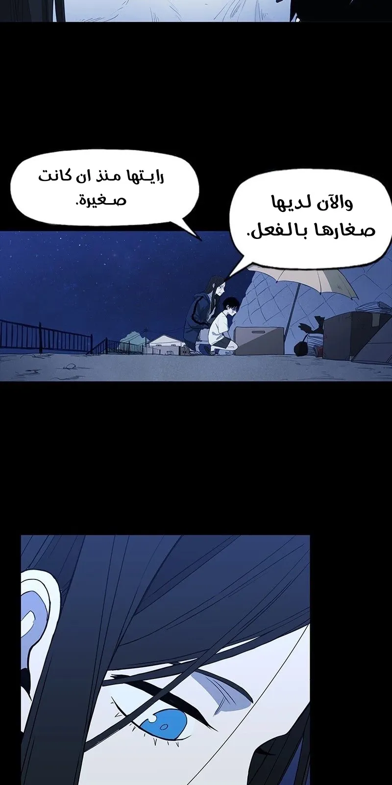 الصفحة 59 من 89