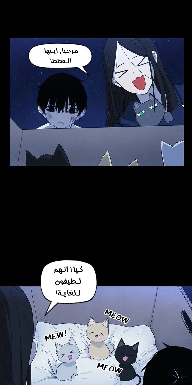 الصفحة 58 من 89