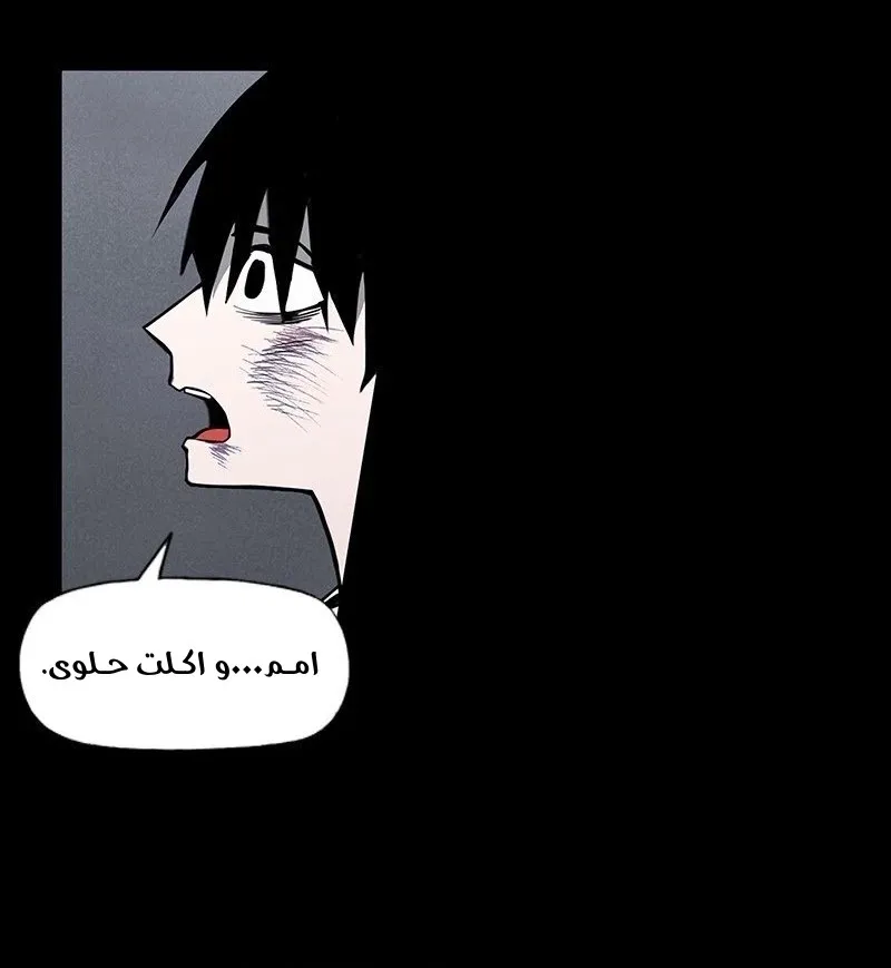 الصفحة 79 من 89