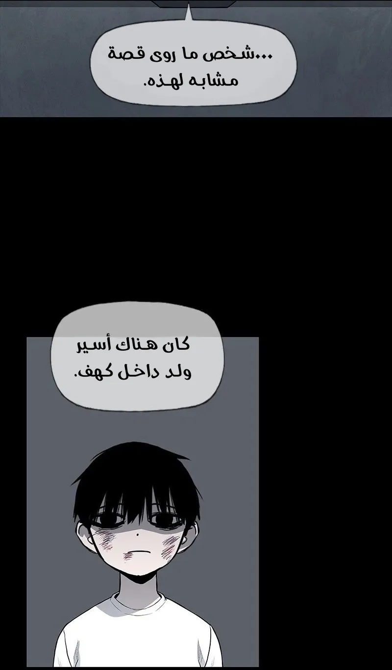 الصفحة 2 من 89
