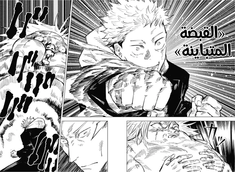 الصفحة 7 من 21