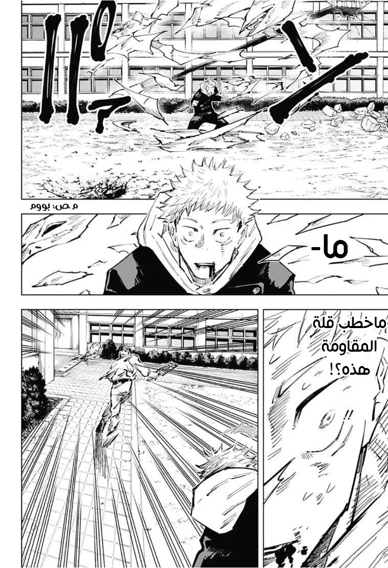 الصفحة 8 من 21