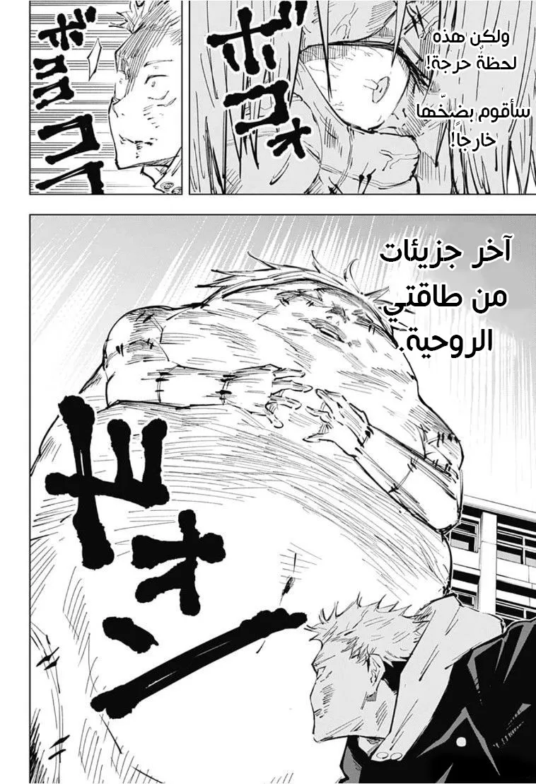 الصفحة 5 من 21