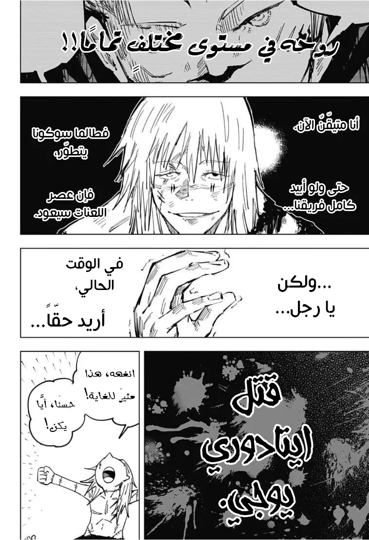 الصفحة 12 من 21