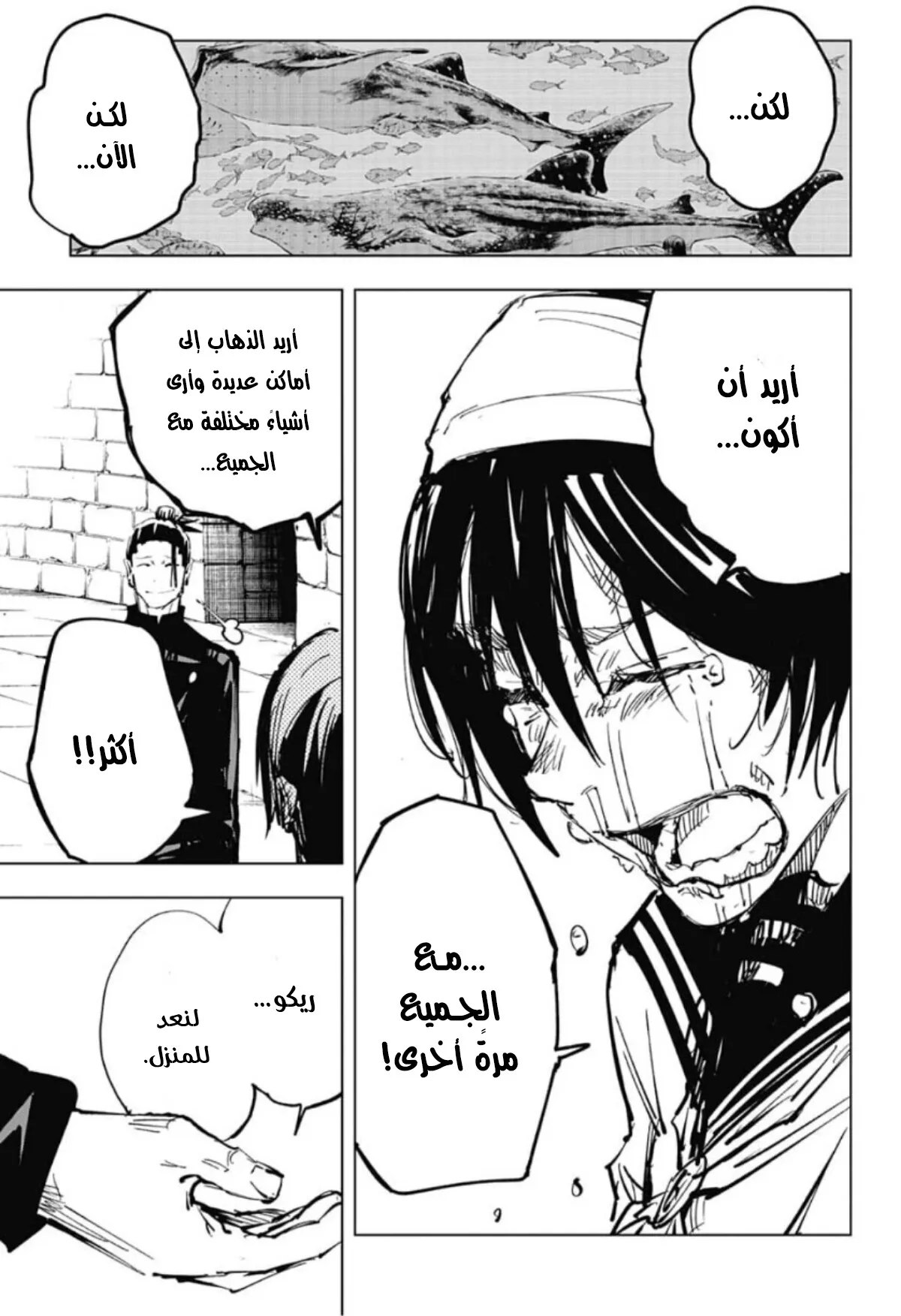 الصفحة 15 من 18
