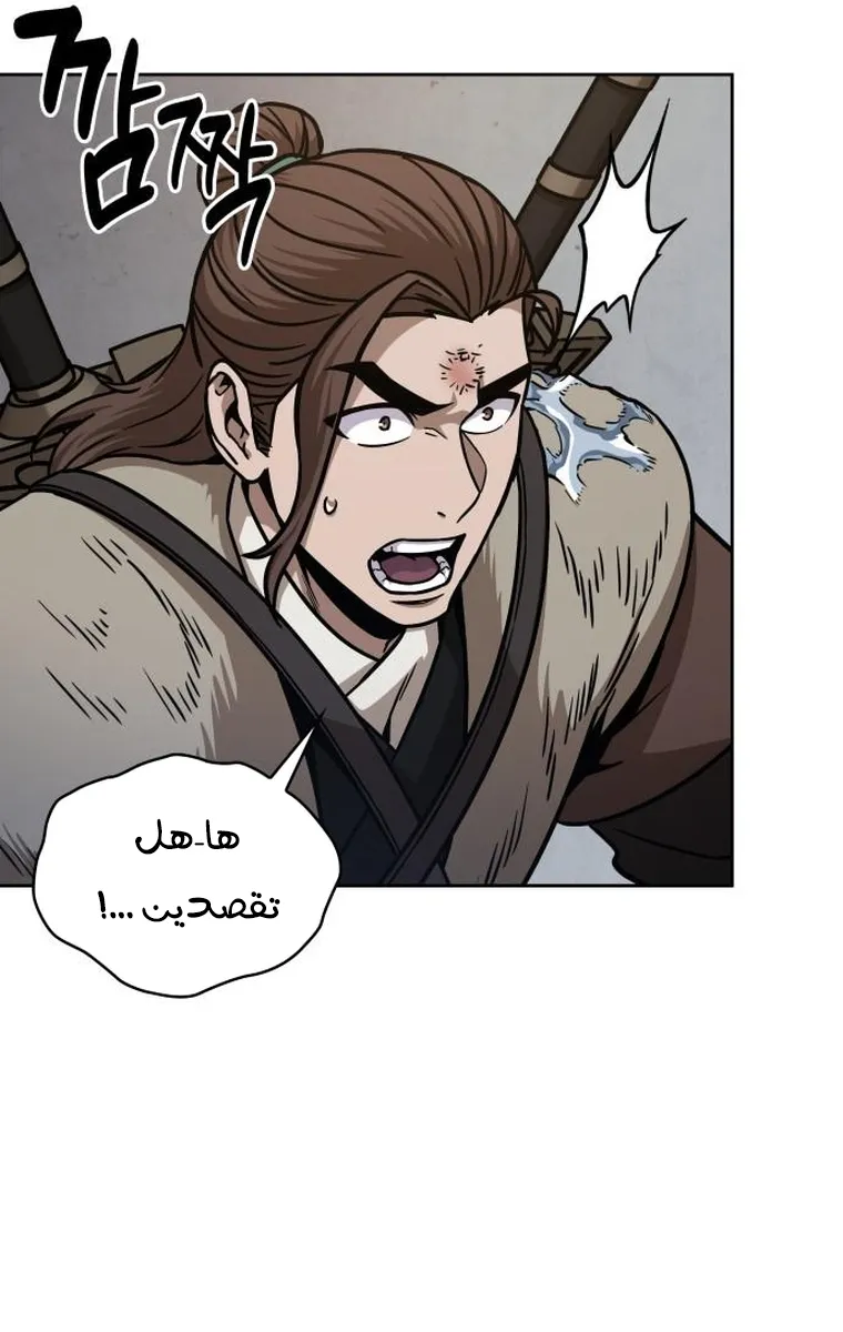 الصفحة 82 من 84
